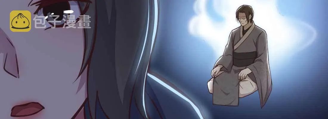 第29话 搞错了？ 第69页