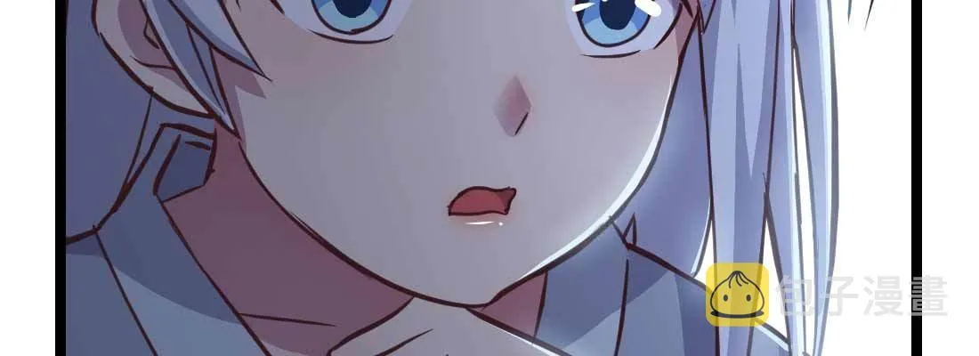 第29话 搞错了？ 第74页