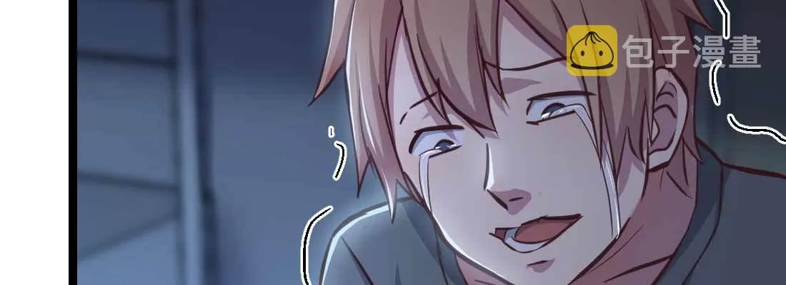 第29话 搞错了？ 第101页