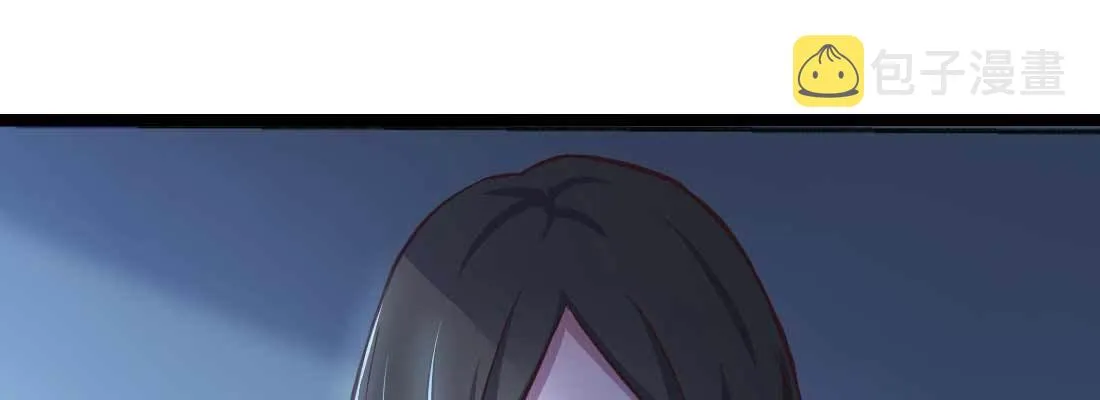 第29话 搞错了？ 第127页