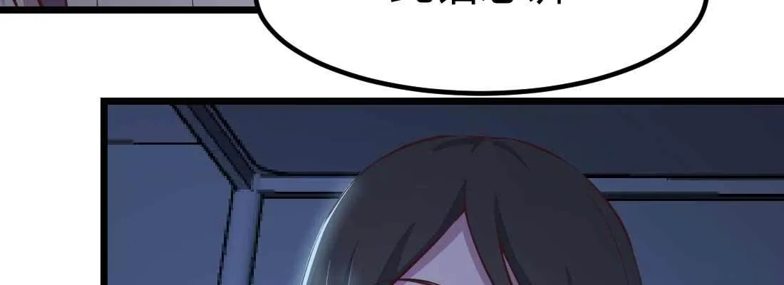 第30话 封魂锁魄 第9页