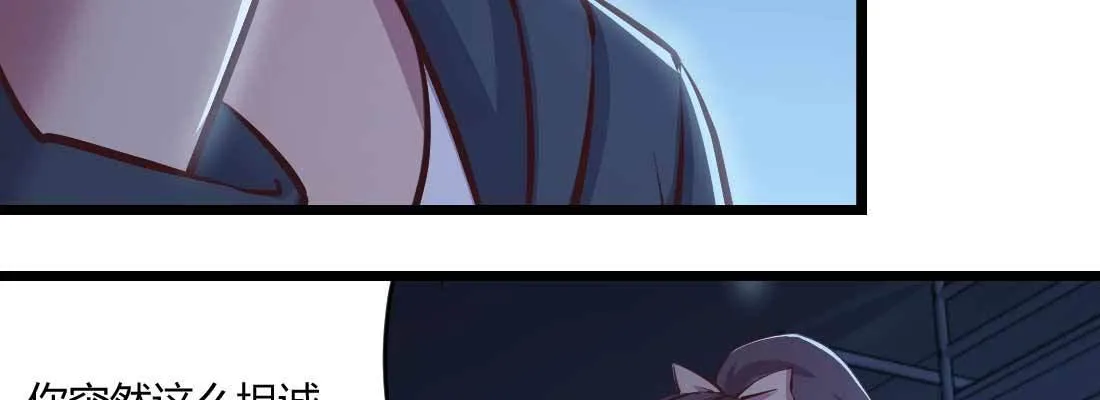 第30话 封魂锁魄 第33页