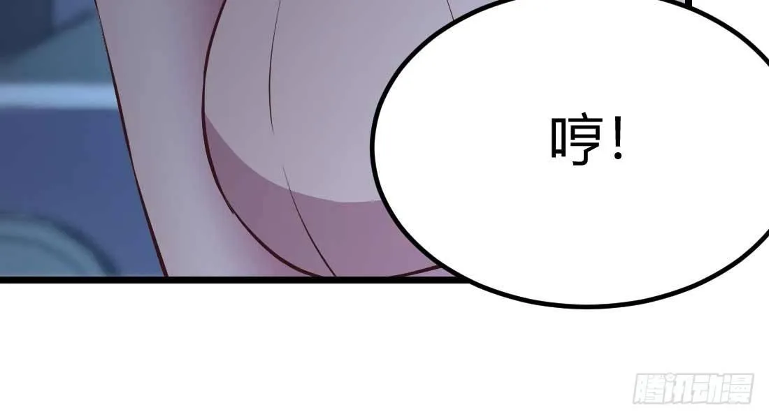 第30话 封魂锁魄 第64页