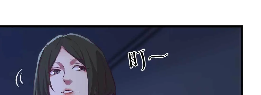 第30话 封魂锁魄 第65页