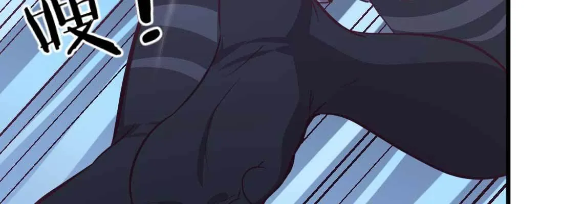 第30话 封魂锁魄 第73页