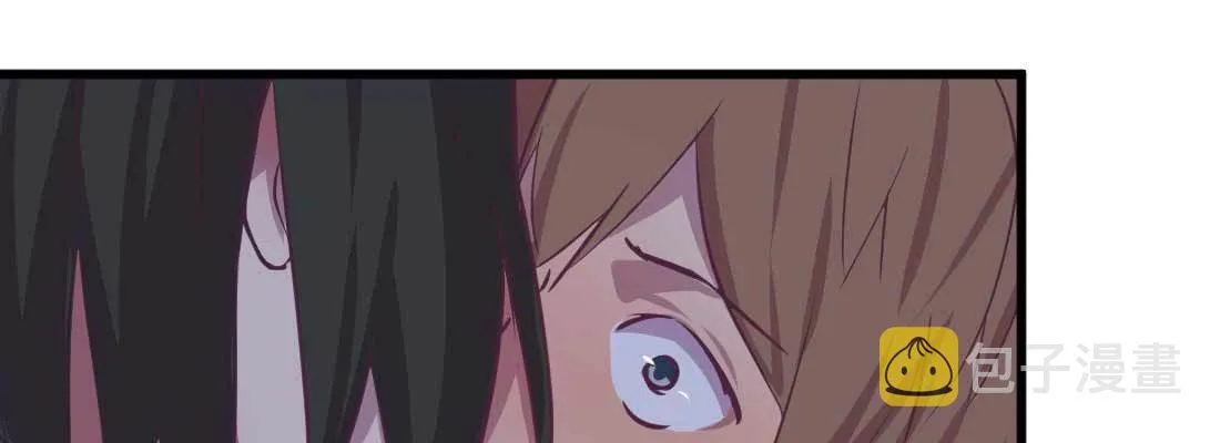 第30话 封魂锁魄 第79页