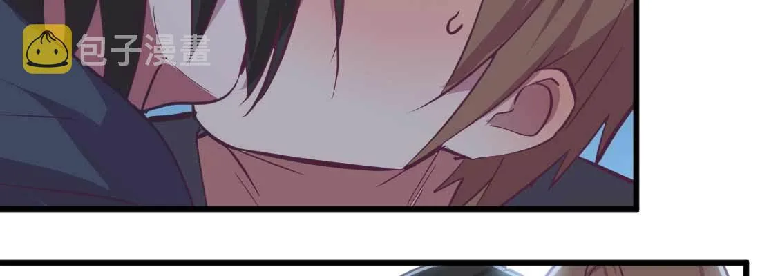 第30话 封魂锁魄 第80页