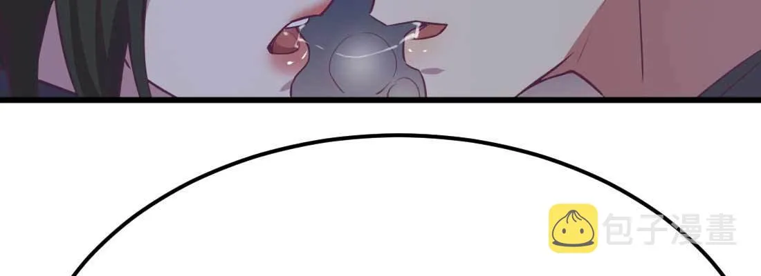 第30话 封魂锁魄 第85页