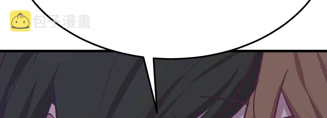 第30话 封魂锁魄 第87页