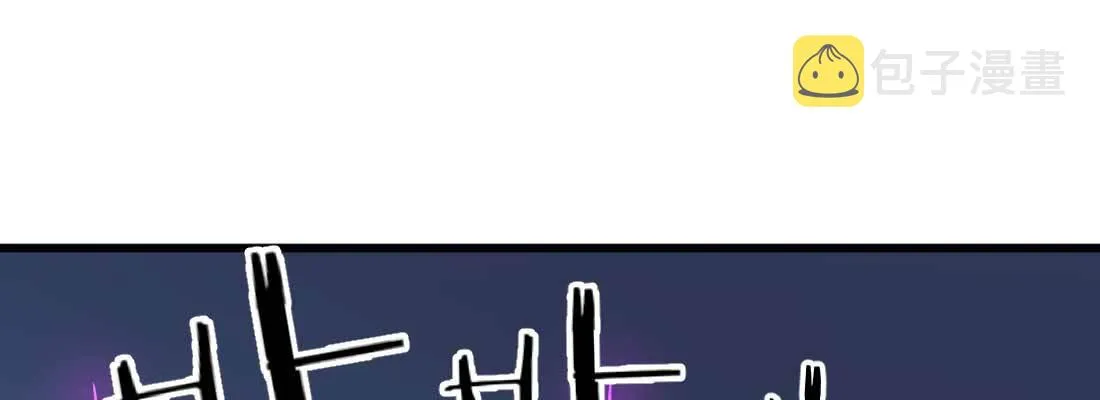 第30话 封魂锁魄 第93页