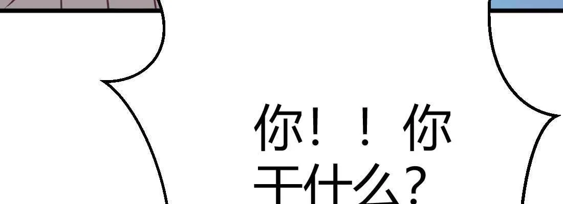 第30话 封魂锁魄 第101页