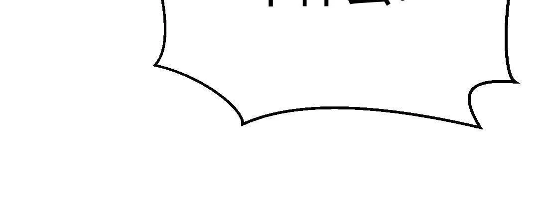 第30话 封魂锁魄 第102页
