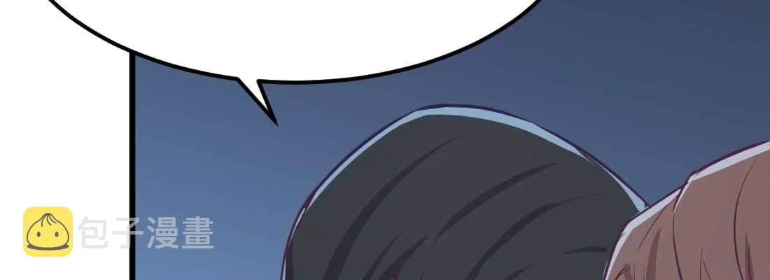 第30话 封魂锁魄 第104页