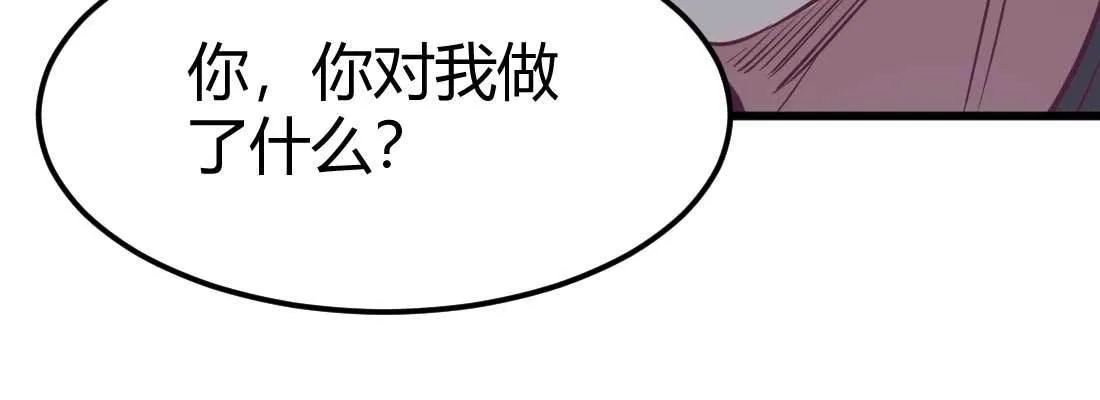 第30话 封魂锁魄 第114页