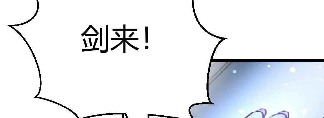 第30话 封魂锁魄 第121页