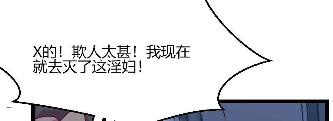 第30话 封魂锁魄 第131页