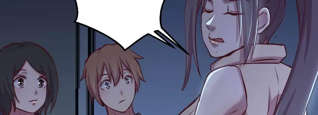 第31话 达成共识 第4页