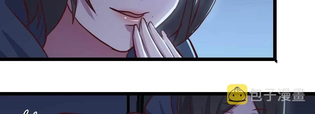 第31话 达成共识 第9页