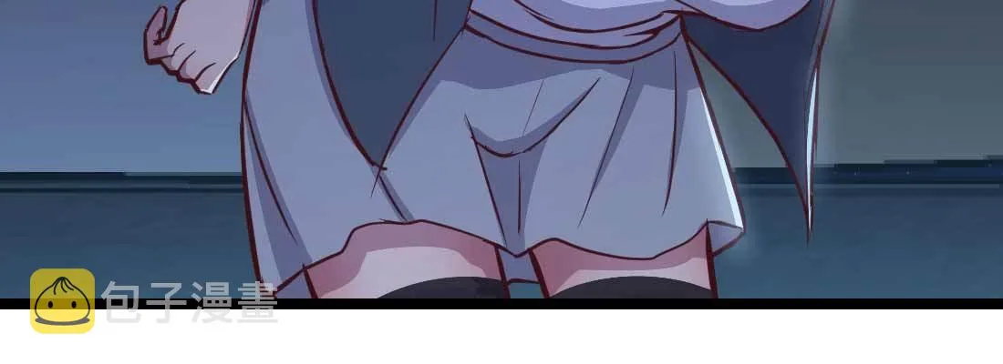 第31话 达成共识 第11页