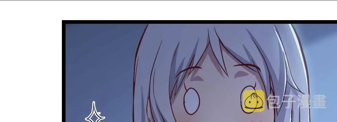 第31话 达成共识 第17页