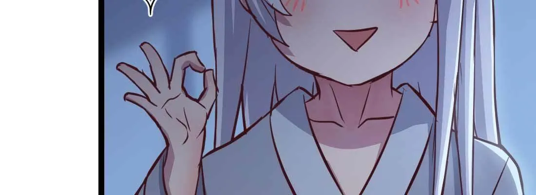 第31话 达成共识 第18页