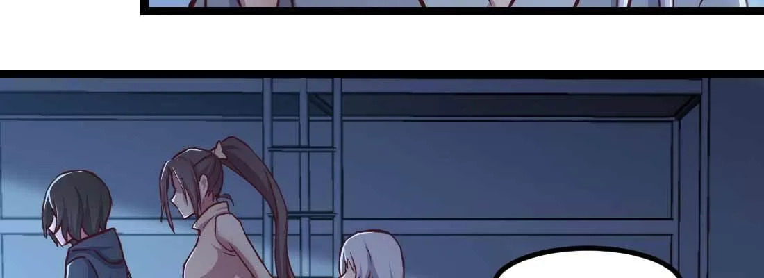 第31话 达成共识 第19页