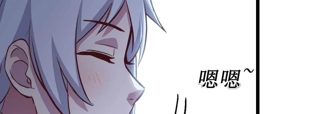 第31话 达成共识 第30页