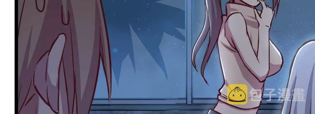 第31话 达成共识 第33页