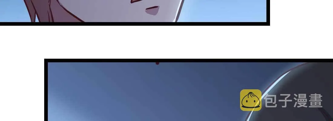 第31话 达成共识 第37页