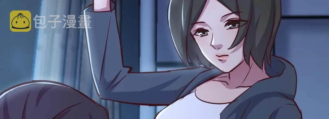第31话 达成共识 第42页