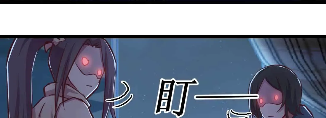 第31话 达成共识 第59页