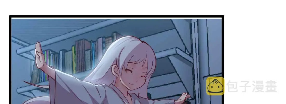 第31话 达成共识 第78页