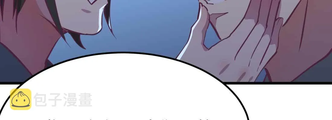 第31话 达成共识 第130页