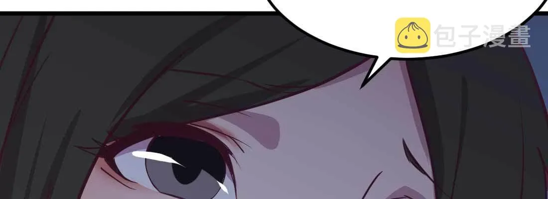 第31话 达成共识 第132页