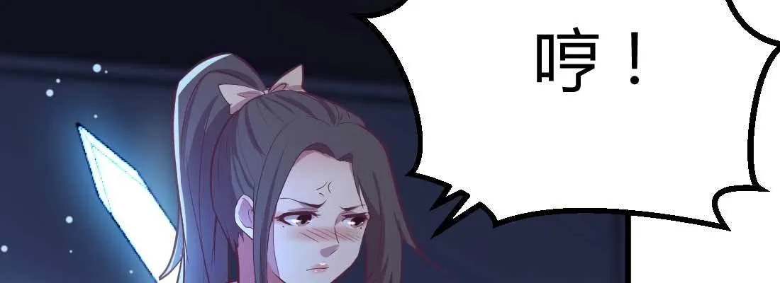 第31话 达成共识 第142页