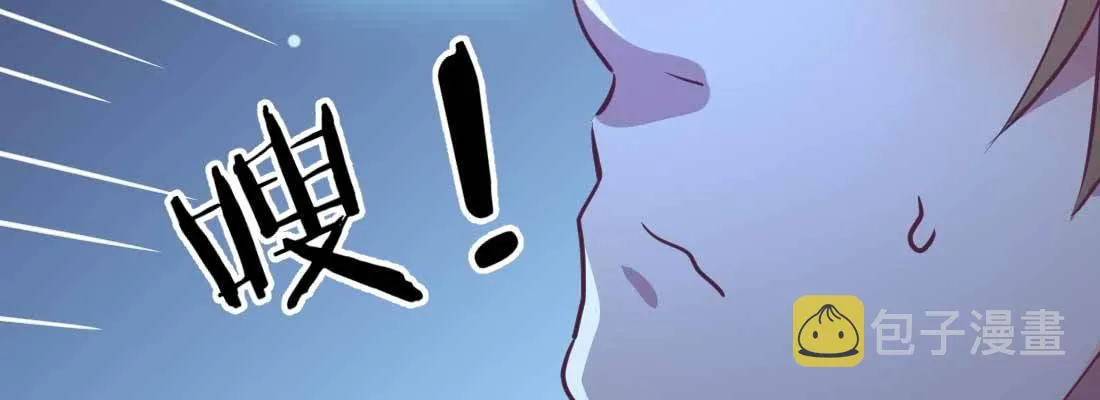 第31话 达成共识 第148页
