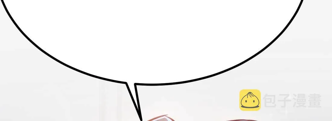 第32话 来一发 第74页