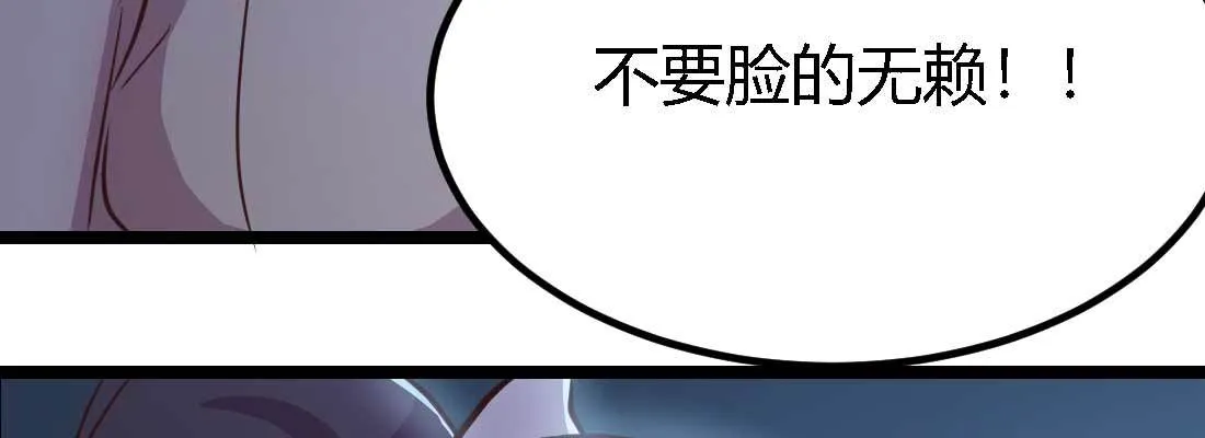第32话 来一发 第99页