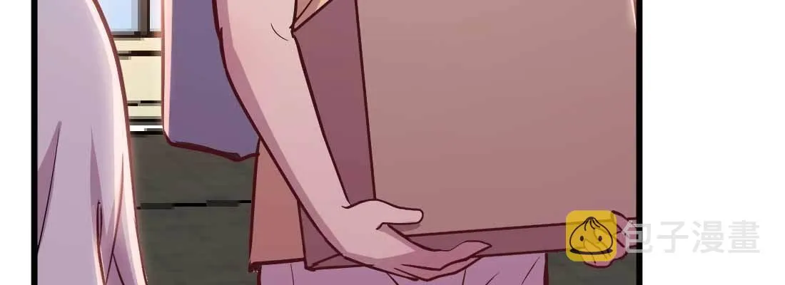 第33话 同居 第17页