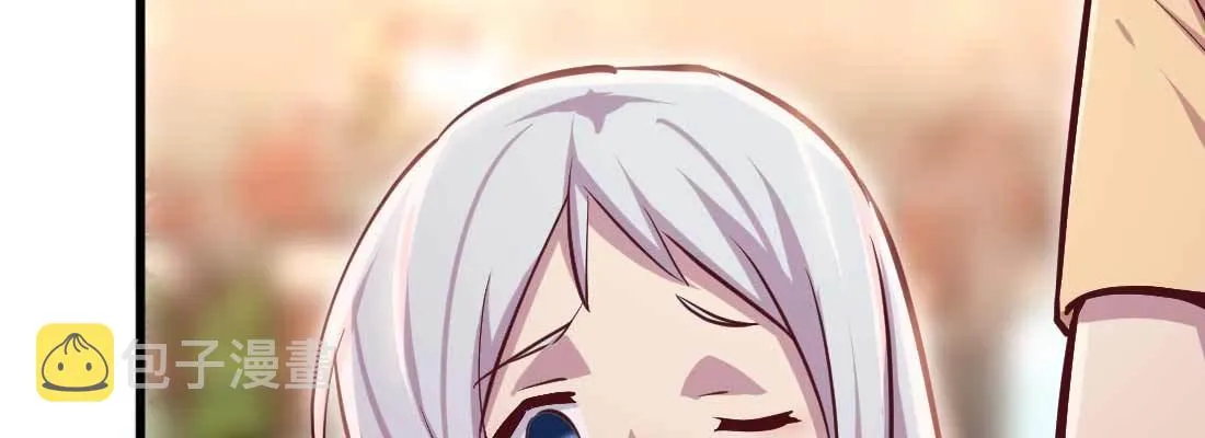 第33话 同居 第34页