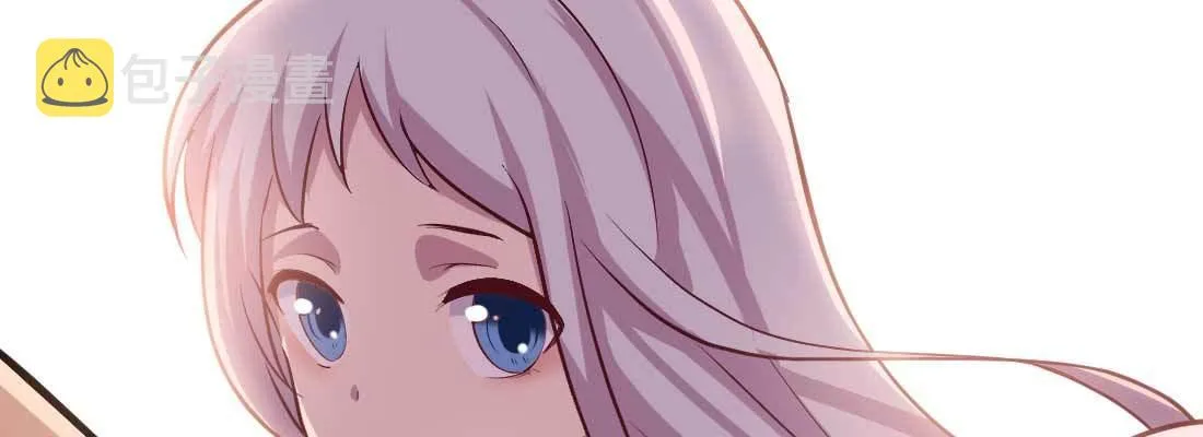 第33话 同居 第39页
