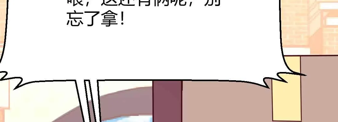 第33话 同居 第67页