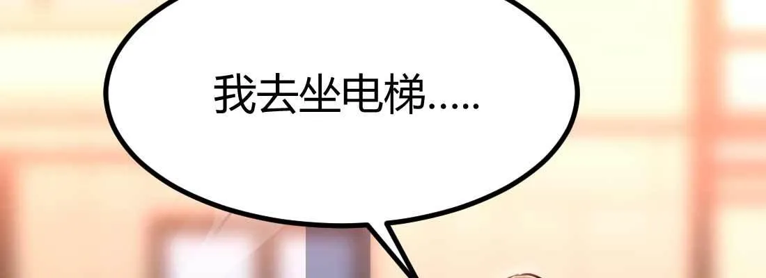 第33话 同居 第107页