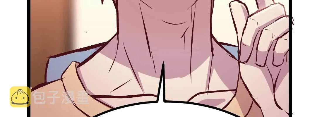 第33话 同居 第118页
