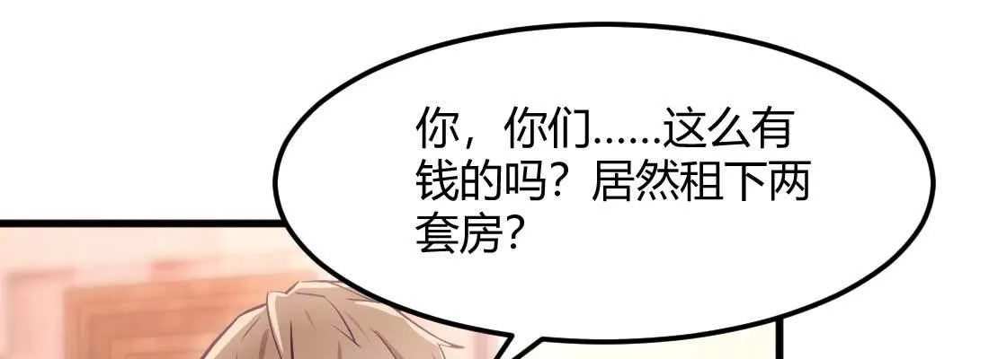 第33话 同居 第128页