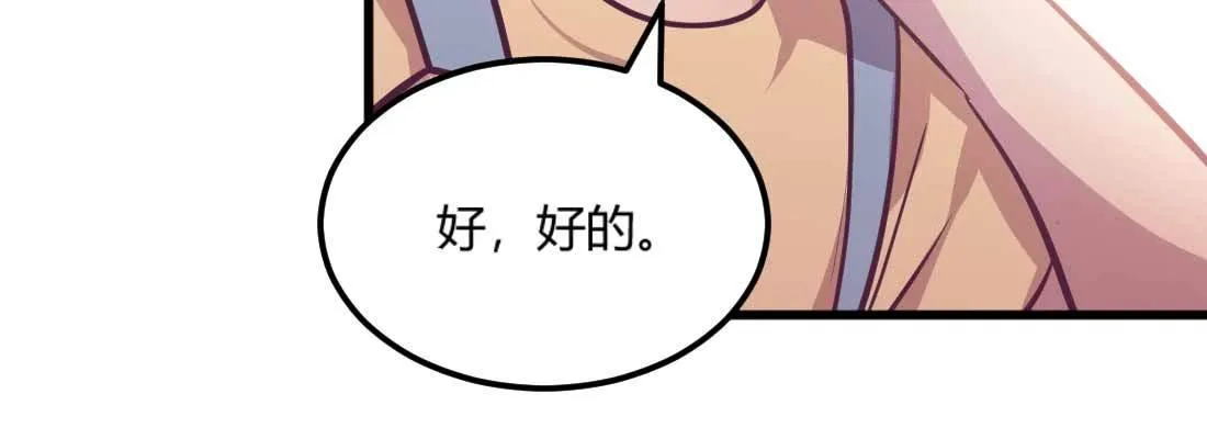 第33话 同居 第135页