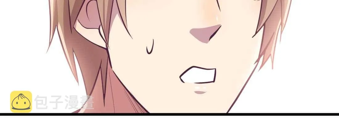 第33话 同居 第140页