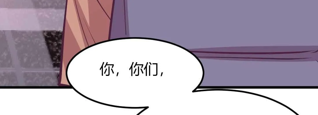 第33话 同居 第146页