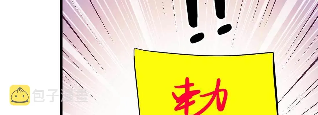 第33话 同居 第153页