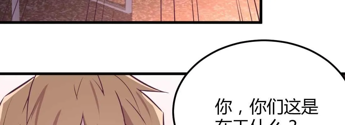 第33话 同居 第161页